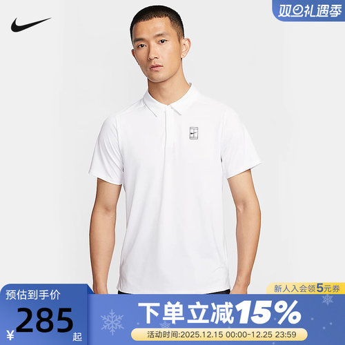 nike耐克男T恤2025夏速干透气网球运动短袖翻领POLO衫FZ6908-100