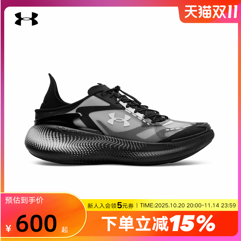 UA安德玛Echo系列男女鞋厚底休闲训练跑步运动鞋6006061-001