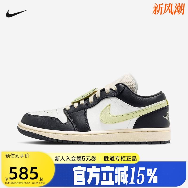 JORDAN耐克女鞋25秋新款黑白黄AJ1板鞋低帮复古运动鞋HQ3009-003