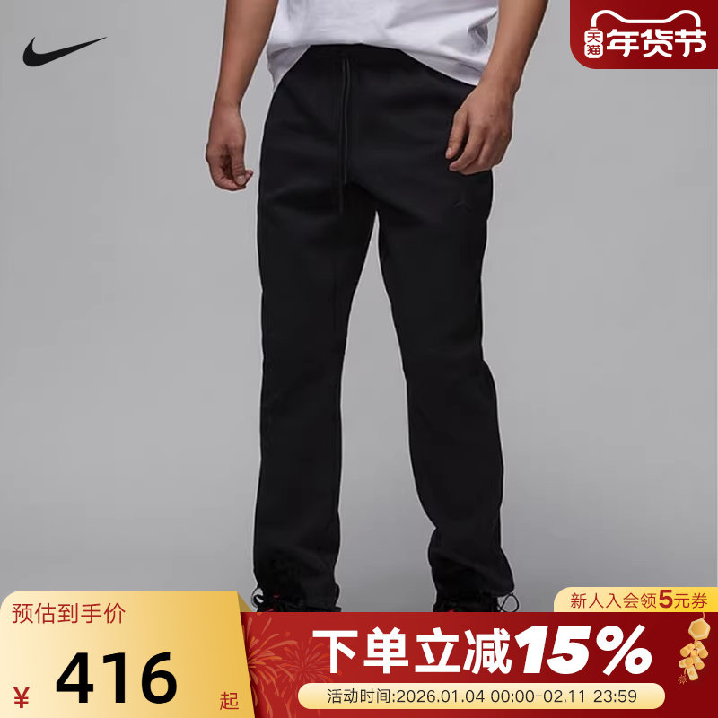 JORDAN耐克男裤子春秋季新款训练运动休闲宽松直筒长裤FV8605-050