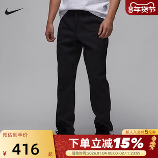 JORDAN耐克男裤子春秋季新款训练运动休闲宽松直筒长裤FV8605-050