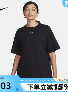 NIKE耐克休闲厚实短袖女上衣运动宽松简约黑色棉质T恤FD4150-010