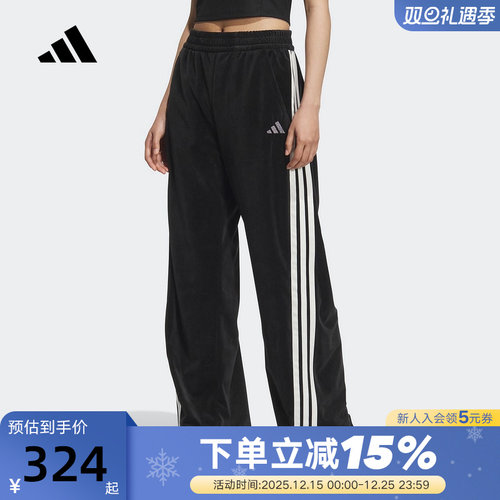 adidas阿迪达斯丝绒香蕉裤秋冬女舞蹈运动三条纹针织长裤KC0179