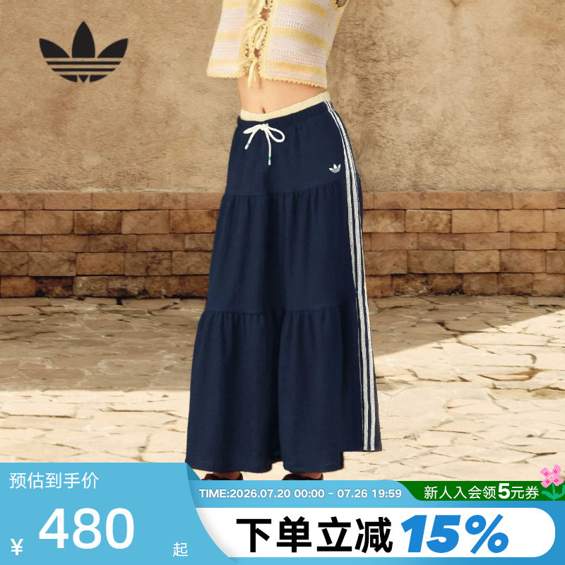 胜道体育 |adidas阿迪达斯三叶草度假风南法长裙女半身裙 KX0728