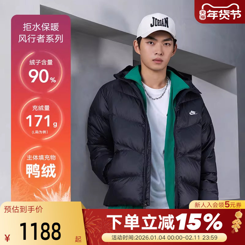 NIKE耐克羽绒服男冬新款宽松保暖拒水连帽运动夹克外套HQ7791-011