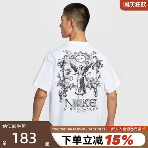 NIKE耐克图案T恤男夏季宽松棉质柔软亲肤休闲运动短袖HV0168-100