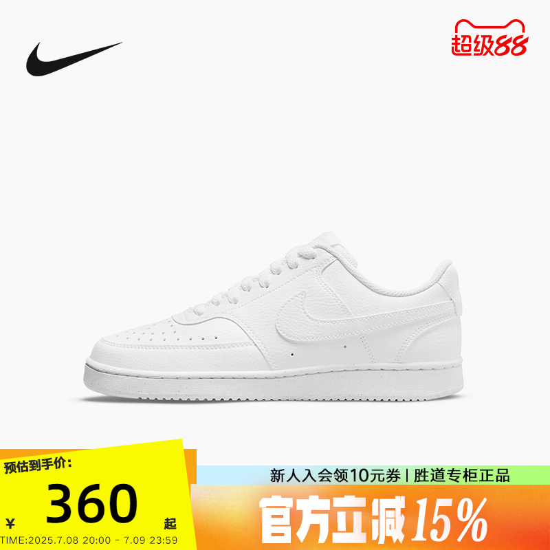 Nike耐克简版空军一号休闲鞋板鞋
