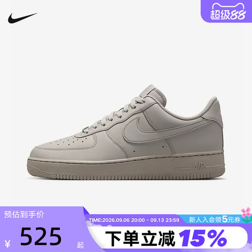 Nike耐克男鞋空军一号运动鞋AF1灰色低帮复古休闲板鞋IH1698-001