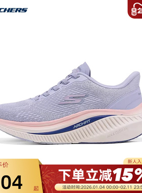 Skechers斯凯奇春女鞋健步鞋缓震跑步鞋休闲运动鞋 125581/LAV