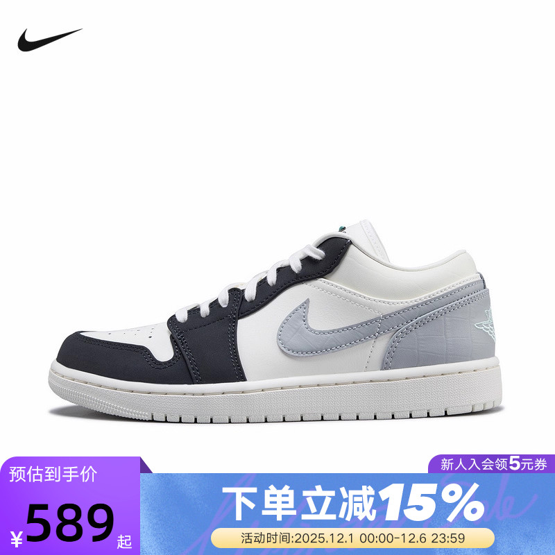 JORDAN耐克男鞋25秋新款AJ1烟灰白黑低帮复古休闲板鞋IO2242-101
