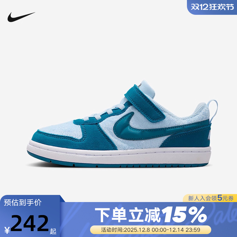 耐克酷菠萝幼童毛绒鞋面运动鞋冬季新款小怪兽NIKE COURT IM7163
