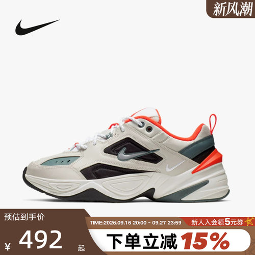 【大码】Nike耐克男鞋M2K Tekno复古老爹鞋缓震跑步鞋CI2969-001