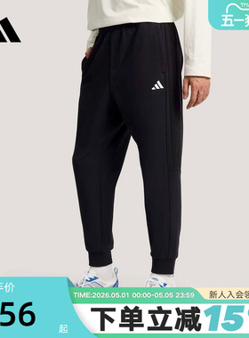 adidas阿迪达斯修身锥形运动裤2026夏男足球健身针织长裤 KS0281