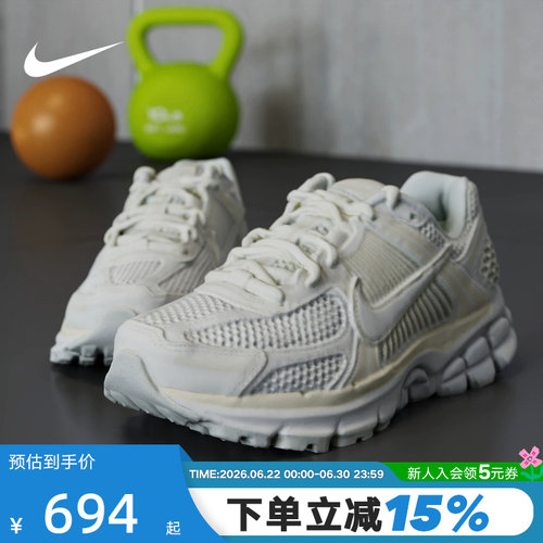 耐克缓震女款老爹运动鞋透气舒适