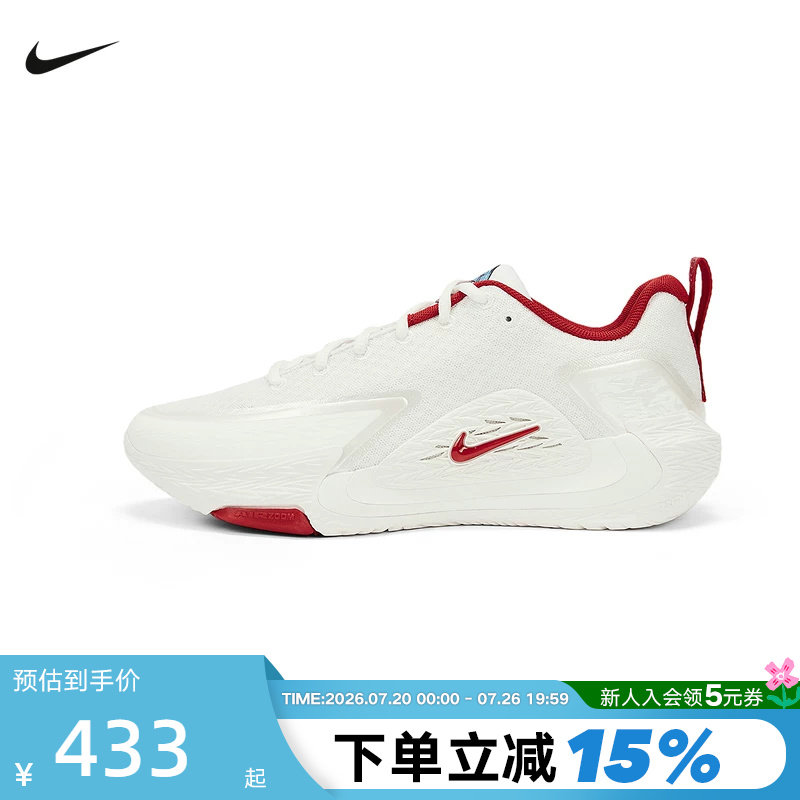 【大码】NIKE耐克男鞋白红色S.T.GLOW运动鞋实战篮球鞋IQ1129-061