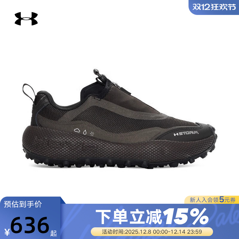 安德玛UA秋冬新款Bandit TR3 SD男缓震运动休闲跑步鞋6010419-001