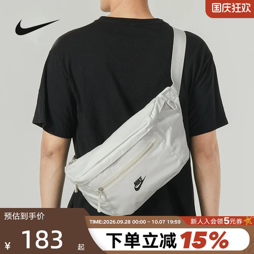 Nike耐克腰包斜挎单肩包