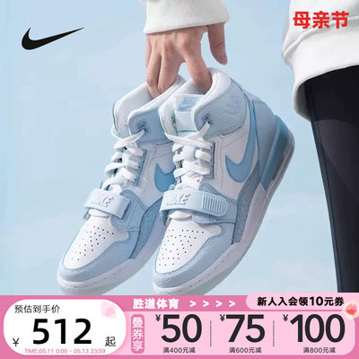 Nike/耐克AJ312蓝白中帮篮球鞋