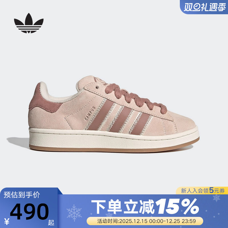 adidas阿迪达斯三叶草女鞋CAMPUS 00s运动鞋板鞋休闲鞋JQ5804