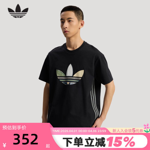 adidas阿迪达斯三叶草纹理感三条纹拼接式LOGO半袖短袖T恤 KW5671