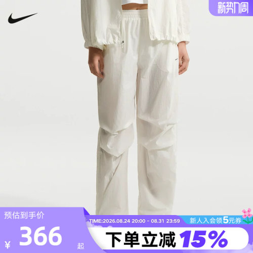 NIKE耐克女裤夏季轻薄透气运动裤宽松抽绳收口梭织长裤IO3377-133