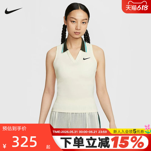 NIKE耐克背心女夏季郑钦文同款比赛短袖翻领网球polo衫FZ6753-110