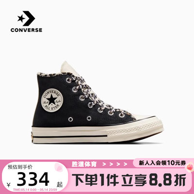 轻便男女鞋Converse休闲高帮