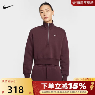 DQ5768 高领加绒休闲运动套头衫 652 半拉链短款 NIKE耐克卫衣女冬季