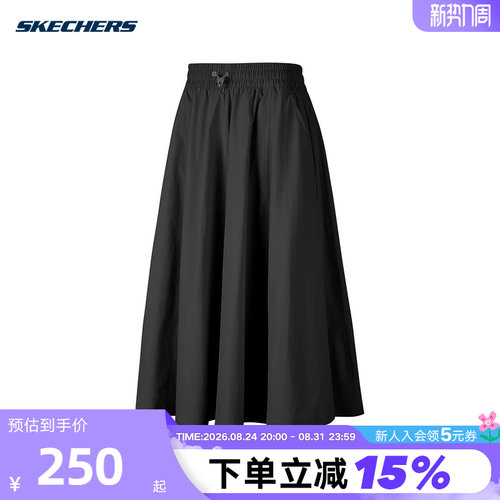 Skechers斯凯奇2026夏季女士长裙休闲舒适半身裙 P226W125/0018
