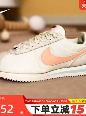 Nike耐克女鞋夏季新款CORTEZ复古运动鞋轻便低帮休闲鞋IF1764-100