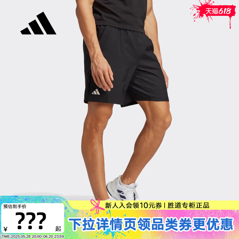 adidas阿迪达斯短裤男装夏季速干网球运动梭织五分裤中裤HR8