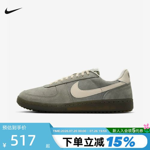 Nike耐克男鞋夏新款Field General休闲板鞋薄底德训鞋IF0666-300