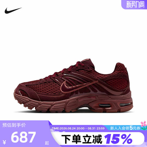 耐克女鞋AIR MAX MOTO 2K运动鞋酒红复古跑步鞋老爹鞋IM9570-600