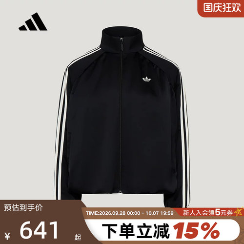adidas阿迪达斯三叶草缎面百褶夹克TRACK TOP秋女梭织外套 LF2316