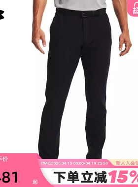 UA安德玛Drive男裤秋季新款梭织收腿高尔夫运动休闲长裤1364410