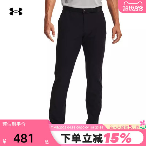 UA安德玛Drive男裤秋季新款梭织收腿高尔夫运动休闲长裤1364410