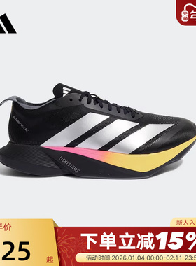 adidas阿迪达斯秋冬男ADIZERO DRIVE RC竞速碳柱跑步鞋 KI3436