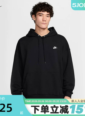 Nike耐克男装冬季款Oversize风法式毛圈连帽卫衣 HJ1817-010