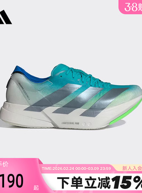 adidas阿迪达斯ADIZERO ADIOS PRO 4春男竞速碳柱跑步鞋 JS2579