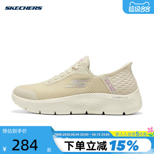 Skechers斯凯奇女士轻量透气运动鞋百搭休闲健步鞋 124836W/OFWT