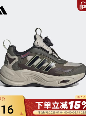 adidas阿迪达斯男大童暖「芯」科技CLIMAWARM运动鞋秋冬JR2147