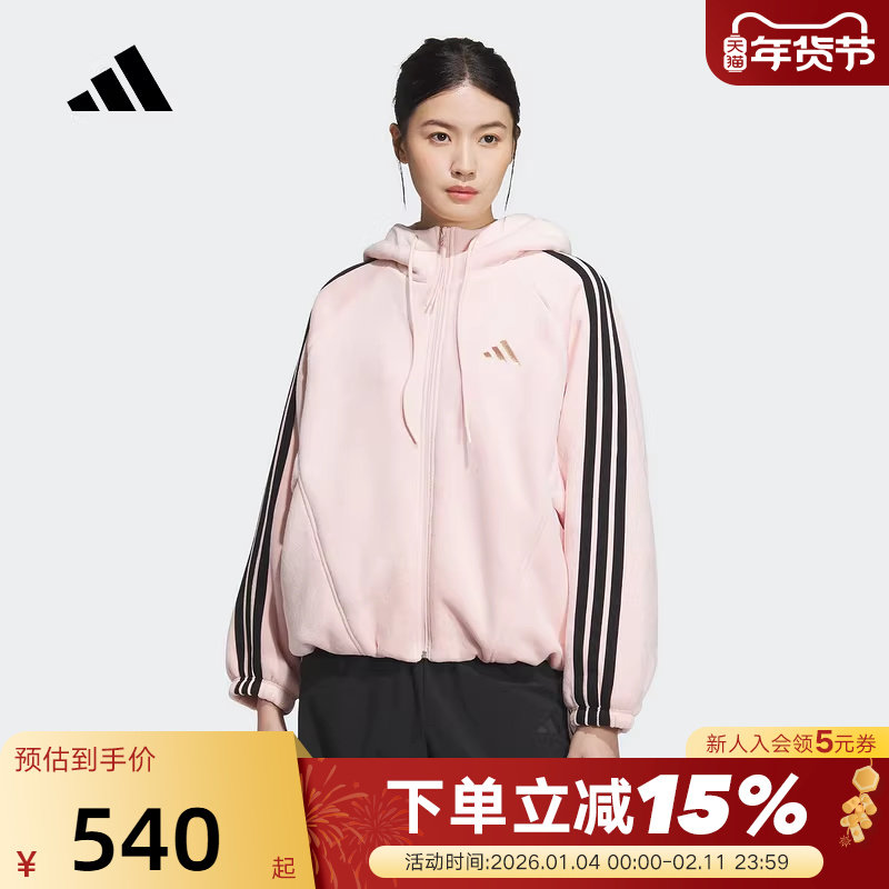adidas阿迪达斯三条纹舞动系列花苞型连帽外套秋冬女夹克KB7605,运动服/休闲服装,运动茄克/外套,淘宝优惠券,粉丝福利购,淘宝优惠卷