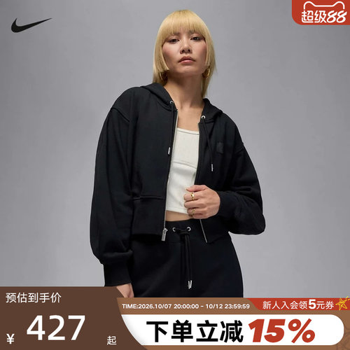 Nike耐克女外套秋新款Jordan休闲宽松运动连帽针织夹克IB9864-010
