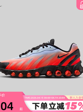 Nike耐克男鞋Air max DN8气垫鞋复古老爹鞋缓震跑步鞋IH4119-401