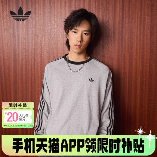 KV4703 2026春男三条纹T恤 adidas阿迪达斯三叶草美式 Britcore长袖