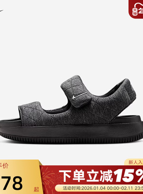 耐克女子亲肤蓬松面包凉鞋夏新款魔术贴厚底休闲沙滩鞋HJ9000-002