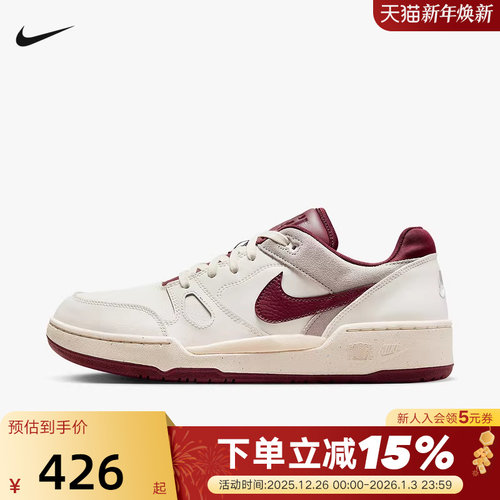 Nike耐克男鞋秋新款FULL FORCE LO低帮复古板鞋运动鞋FZ4629-100