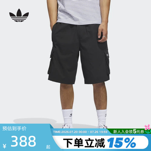 adidas阿迪达斯三叶草男滑板风工装休闲运动宽松梭织短裤 KE1027