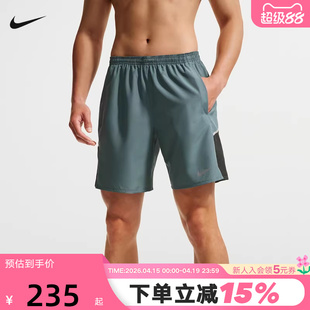 NIKE耐克男子短裤夏季新款运动篮球跑步训练针织五分裤IF2057-382