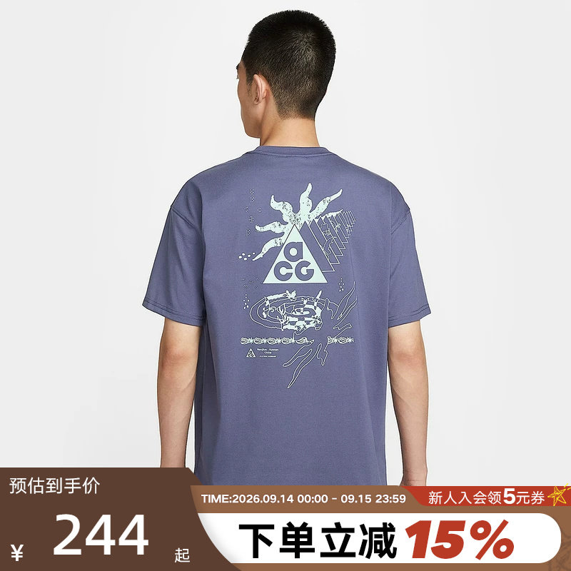 Nike耐克ACG男子户外短袖夏季新款速干透气印花运动T恤IH8660-508图片